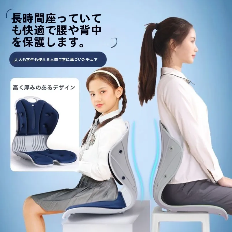 �y�Z�[�����z�I�t�B�X�V�[�g�N�b�V�����������ŃT�|�[�g�l�ԍH�w�Ɋ�Â����`�F�A�p�b�h�����ԍ��邽�߂̕⏕�w�����ꖍ���g���X�^�C��������