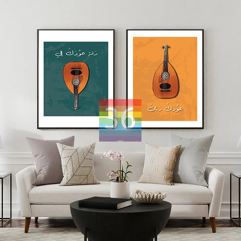 Arab Art Lebanon Syria Poster Vintage Lebanese Arabic Kitchen Wall Art Canvas Painting Luxury Arab Home Room Aesthetic Art Decor