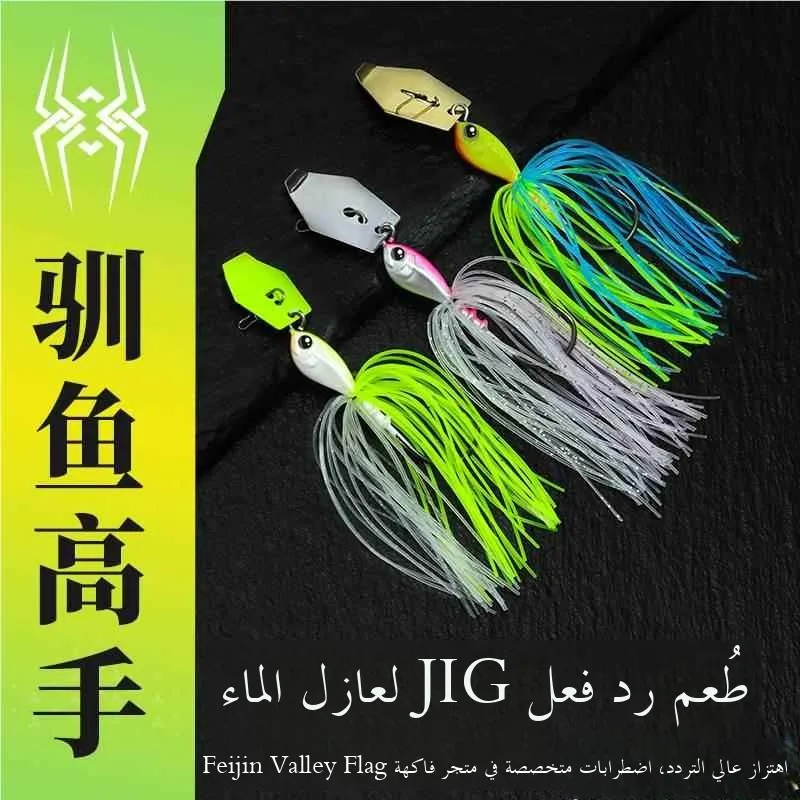 特殊ルアーフィッシングリードヘッドシールドボードトレーニングフィッシュグリッタースピニングコンポジットルアーベイトアンチハングアップレストラン食器