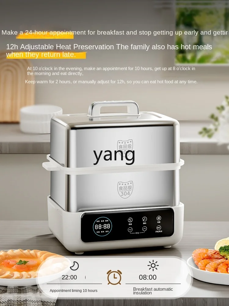 CX Household Multi-Functional Multi-Layer Large Capacity Steam Breakfast Machine Steam Box Steamer All-in-One Pot