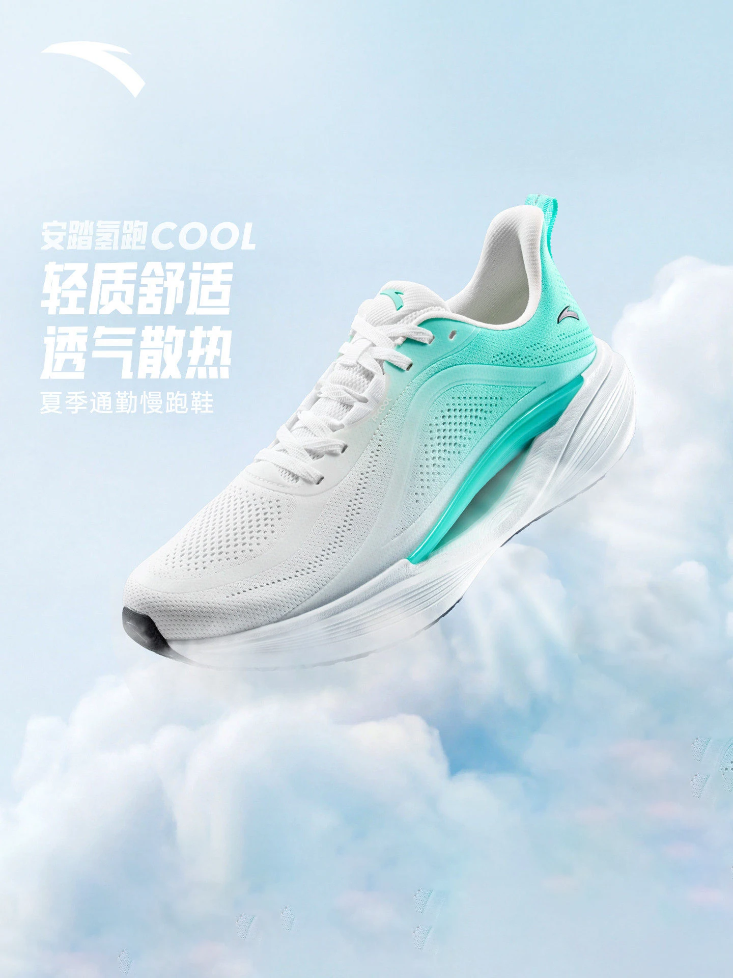 ANTA Men lightweight mesh breathable running shoes summer lightweight commuter cushioning jogging shoes sports shoes COOL