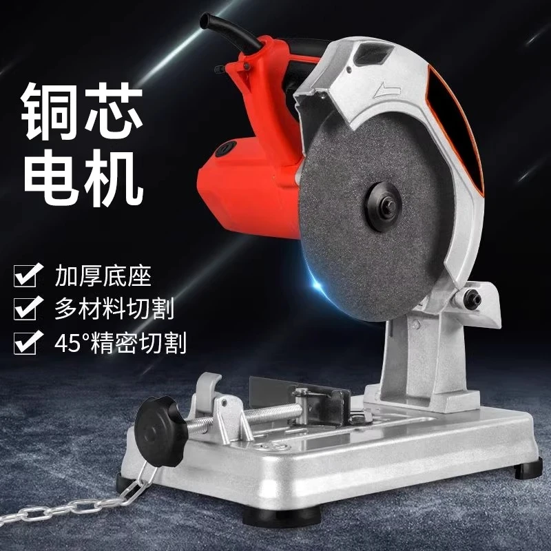 Mini Profile Cutting Machine 0-45 Degrees Table Cutter Mini Electric Saw Table Saw for Cutting Metal Wood Plastic 220V