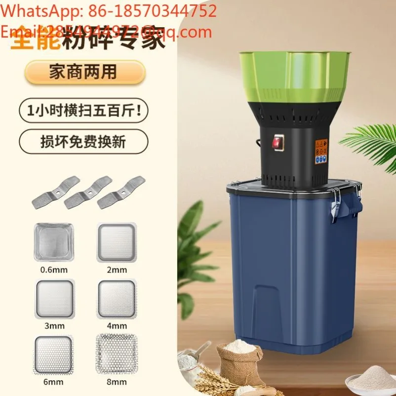 2026   Multifunctional Small Electric Grain Grinder Mill for Corn Cereals Chicken Feed Powder Making view 5