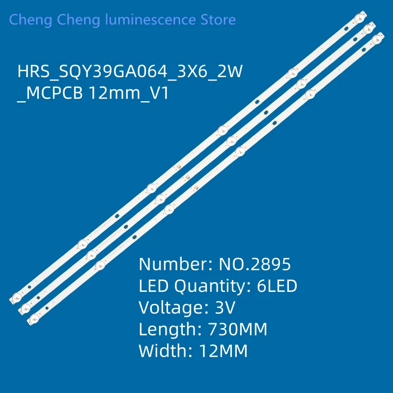 

LCD TV backlight strip FOR Suitable for HRS-SQY39GA064_3X6_2W-MMCPCB 12mm-V1 LCD TV backlight strip aluminum 100% new