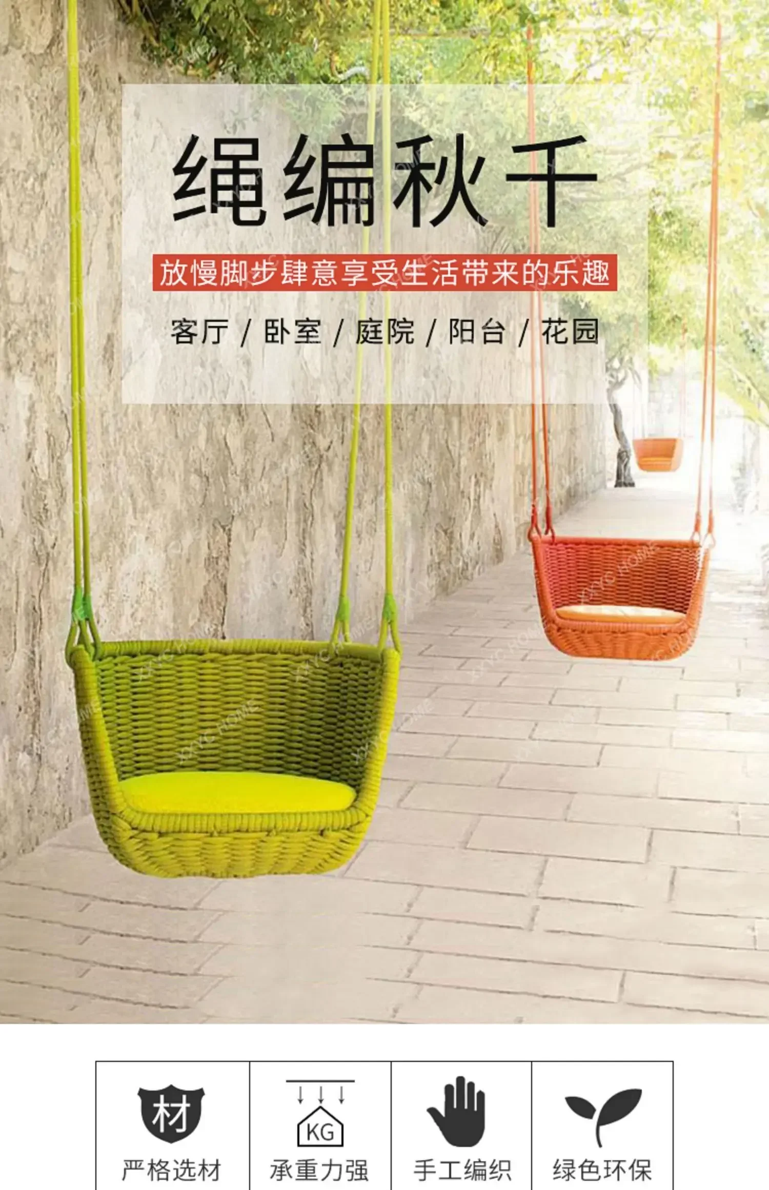 

Swing Personality Colored Hemp Rope Hanging Bedroom B & B Garden Courtyard Blue Discharge