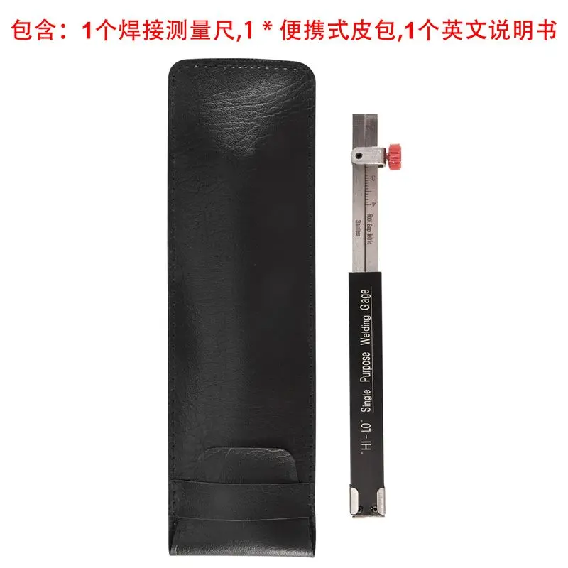 [HOT!】 Welding Inspection Scale Small Height Gauge Hi-Lo Dedicated Internal Welding Ruler Metric Size N19