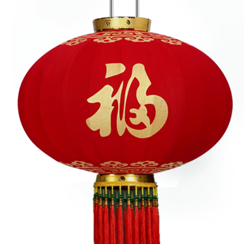 

Spring Festival Red Tome Lamp Outdoor New Year Lantern Gate New Year Balcony Flocking Chandelier Chinese Style Fu Character GD