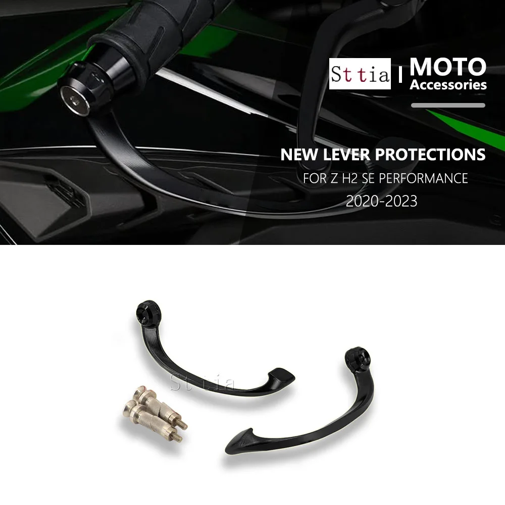 

Защита рычагов тормоза и сцепления из ЧПУ для мотоциклов Kawasaki Z H2 SE Z H2 Performance 2021-2023