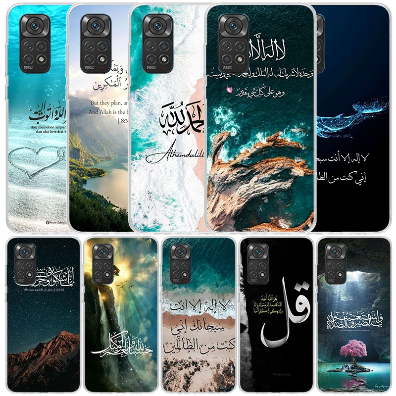 Arabic Quran Islamic muslim Quotes Allah Phone Case For Xiaomi Redmi Note 13 12S 12 11S 11 11T 11E Pro Plus 10S 10 9S 9 8T 8 7 +