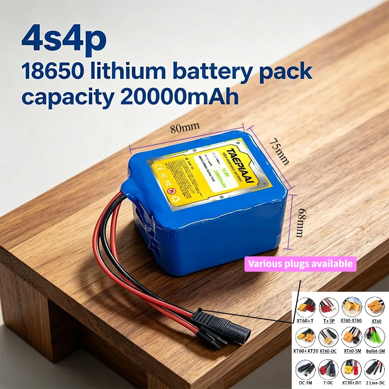 حزمة بطارية ليثيوم 14.8 فولت 4 - مراجعة Outdoor Power Group وسعره