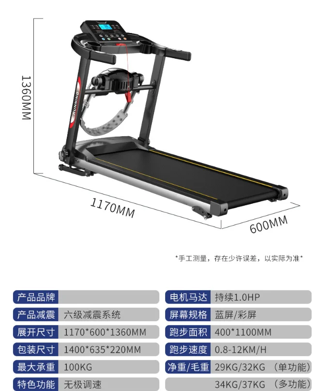 Foldable Electric Motorized Treadmill, Cheap Curved Treadmill, Popular Gym Fitness Exercise, Running Machine, Home Use Treadmill