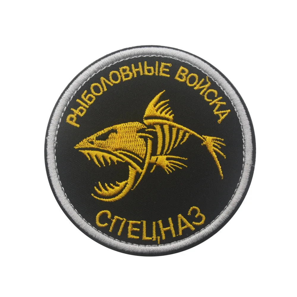 Russian Soviet Embroidered Armband Military Morale Badge Backpack Patch Embroidered Patches for Clothing Patches on Clothes Iron