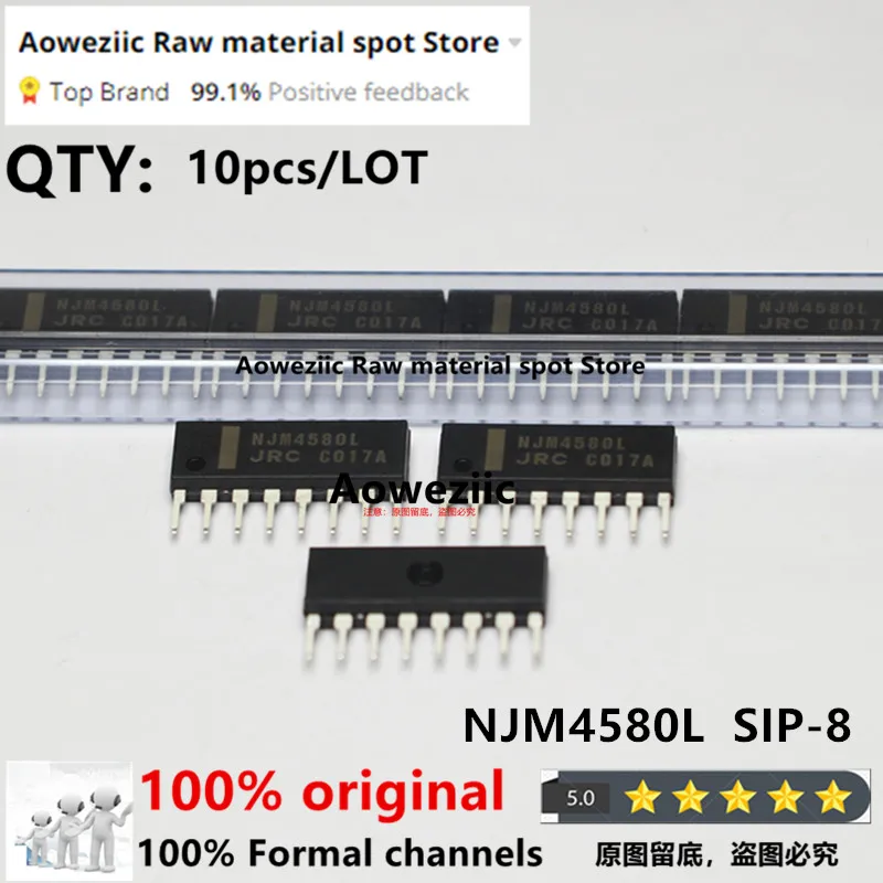 Aoweziic 2022+ 100% جديد مستورد أصلي NJM4558L NJM4560L NJM4580L SIP-8 مضخم تشغيلي مزدوج