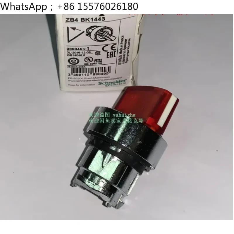 tete-de-commutateur-selecteur-a-reinitialisation-automatique-1-piece-nouveau-original-zb4bk1443-zb4bk1453-zb4bk1463