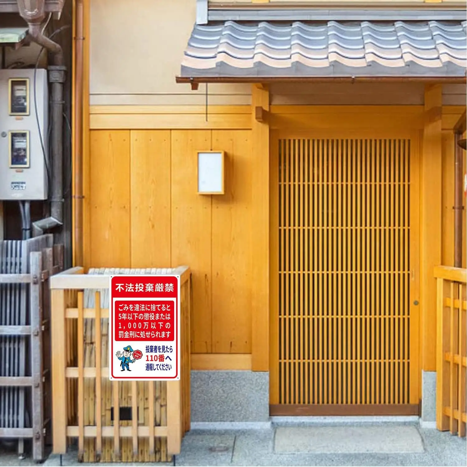 Japanese Metal warning signs, no entry, no smoking, no littering  smoking areas walls public places outdoor workplace decoration