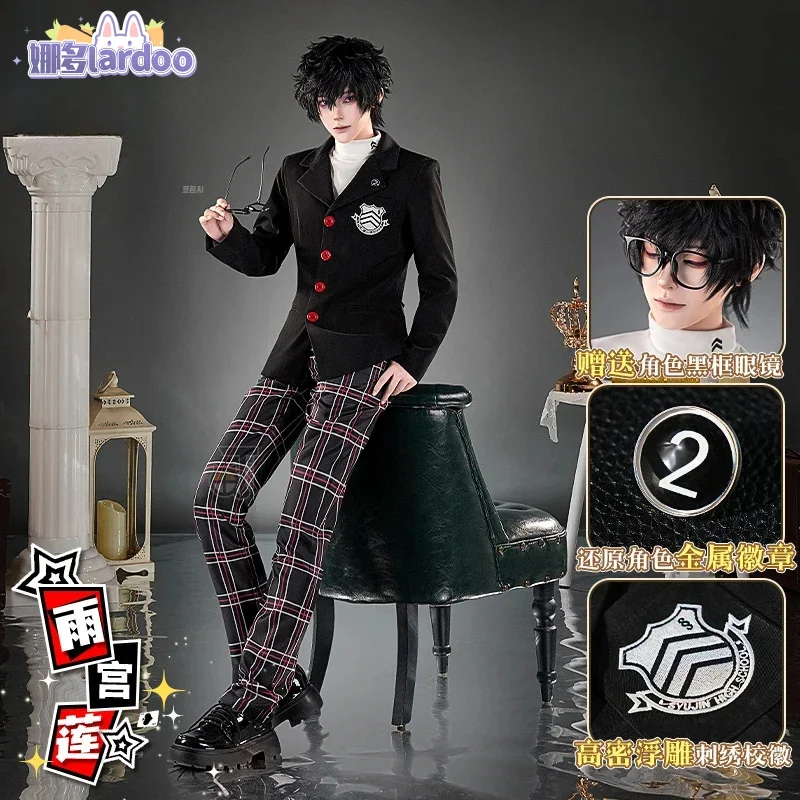 

P5 Amamiya Ren Cosplay Costume Uniform Halloween Carnival Party Christmas Play Role Clothes Clothing