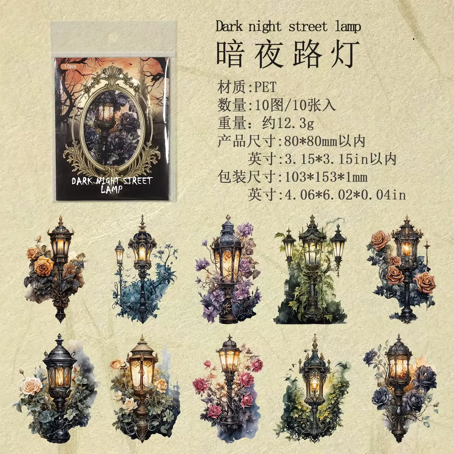 10Sheets PET sticker Dark Night Light Series retro gothic handbook Materials Stationery School Supplies Scrapbook 153*103MM