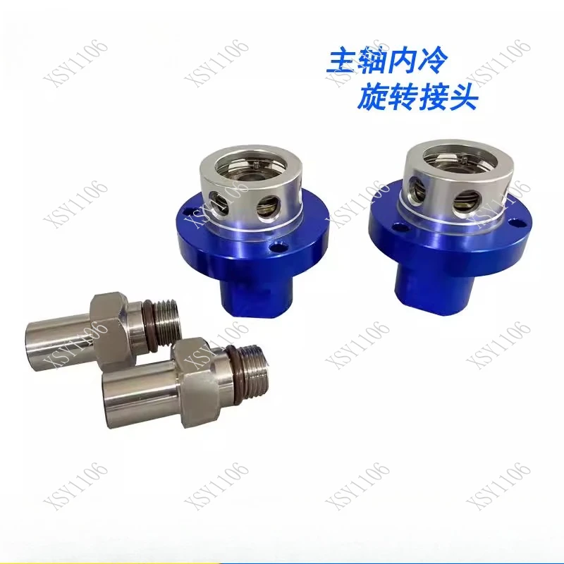 1129-036-301 Spindle Rotary Joint High-Speed Center Water Outlet Accessory For Horizontal Machine Tool