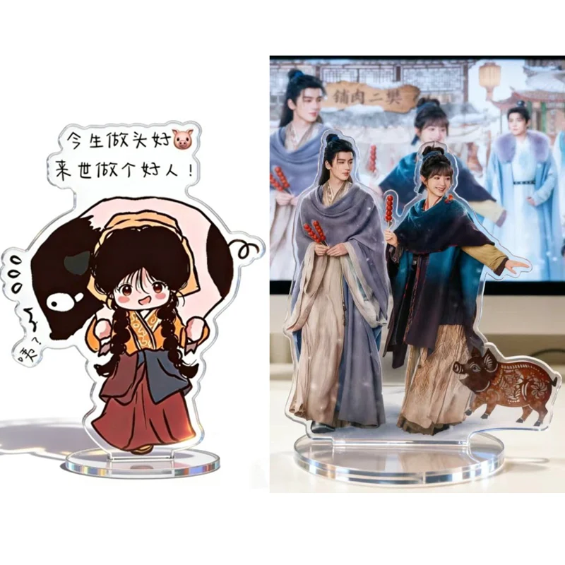 Tv Drama Zhu Yu Peripheral Standee Display Tian Xiwei Zhang Linghe Ancient Style Acrylic Stand Model Plaque Desktop Decoration