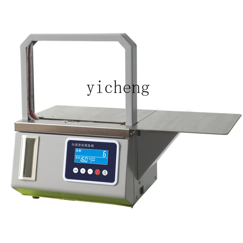 Zc Desktop Intelligent Bale Tie Machine Instant Hot Melt Automatic Banding Machine Packaging Machine