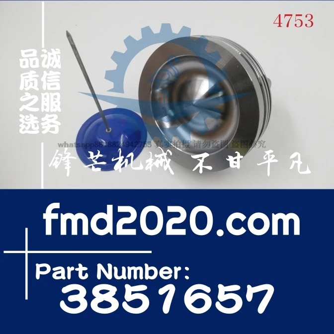 Excavator Parts Eng…