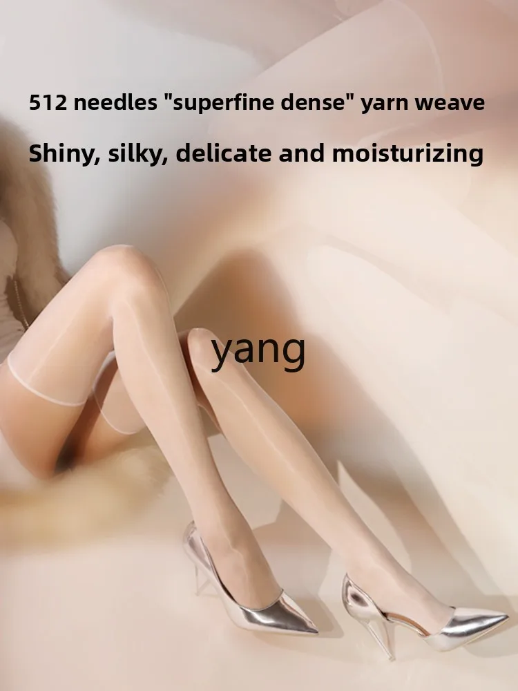 LMM stockings women's summer ultra-thin anti-hook oil-shiny high tube over the knee white silk oil-shiny socks