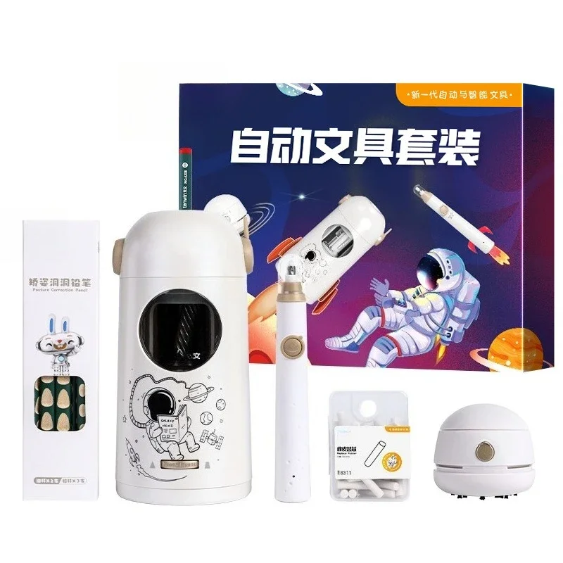 Astronomy Electric Stationery Set,  Automatic Pencil Sharpener School Supplies Combination