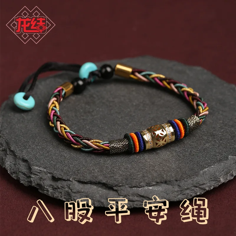 

Dragon Knot Hand Woven Women s Eight Strand Safety Rope Ethnic Style Bracelet S Holiday Gifts