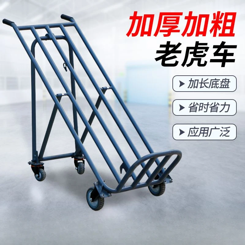 Tiger hand carts, agricultural trucks, small carts, construction site trailers, pulling trucks, load carriers