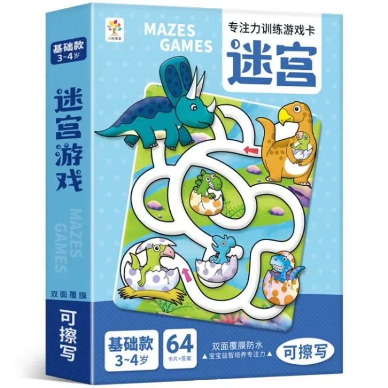 1 Books Concentration Training Game Card Maze Puzzle Book Parent-child Game Book Card