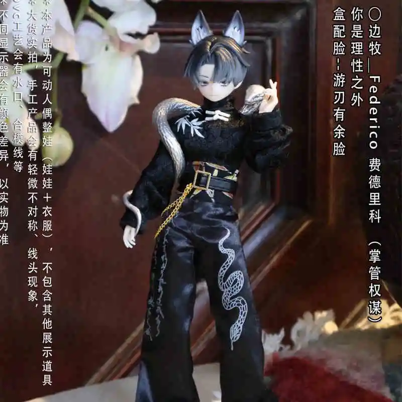 Bandai Original Jidongshunxi 17 cm Sizilien Vergangenheit Die Geschichte Serie Mjd Junge Mit Beweglichen Gelenken Anime Figur Modell Desktop Coole Stil geschenk 8