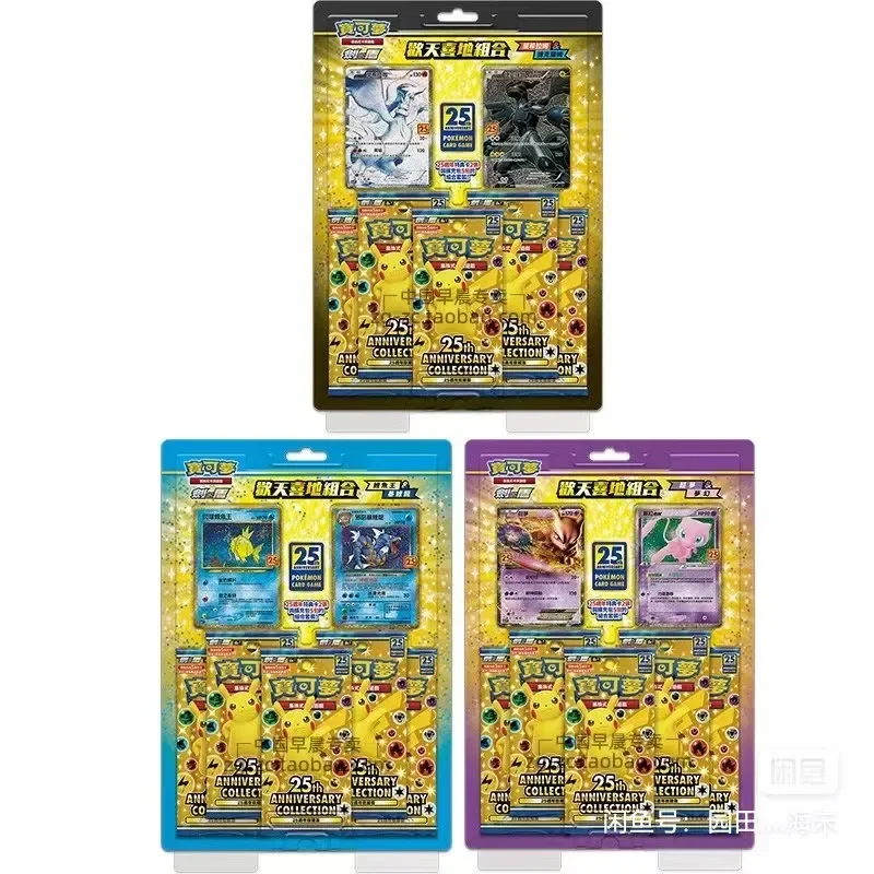 Pokemon PTCG tradizionale cinese 25 ° anniversario combinazione gioiosa accessori Desktop collezione regalo giocattolo