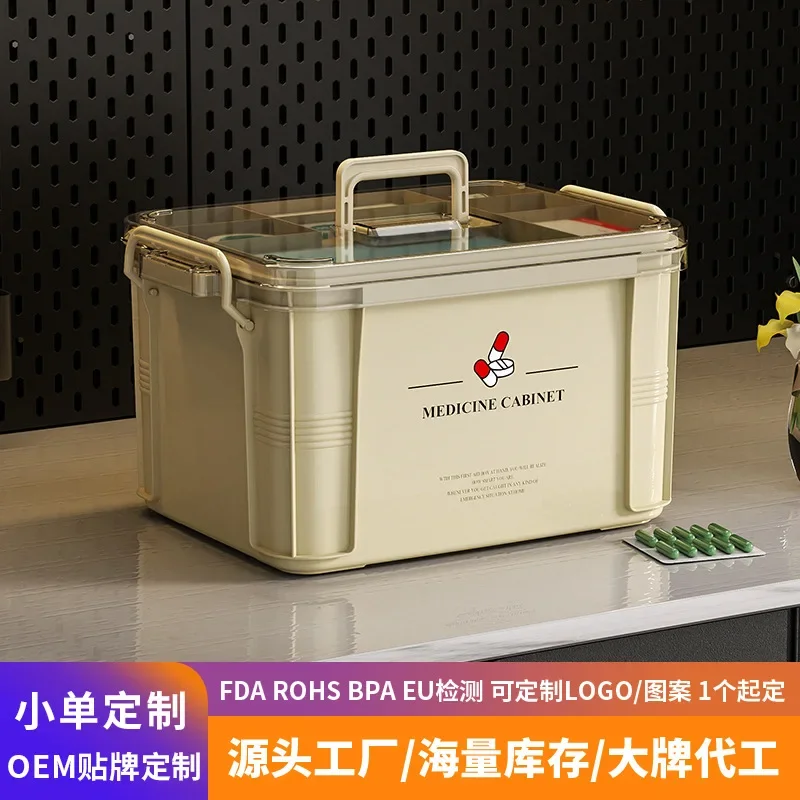 Caja de medicina para uso doméstico, Kit de primeros auxilios de gran capacidad para uso doméstico, caja de medicina portátil, caja de almacenamiento de Medicina de uso común