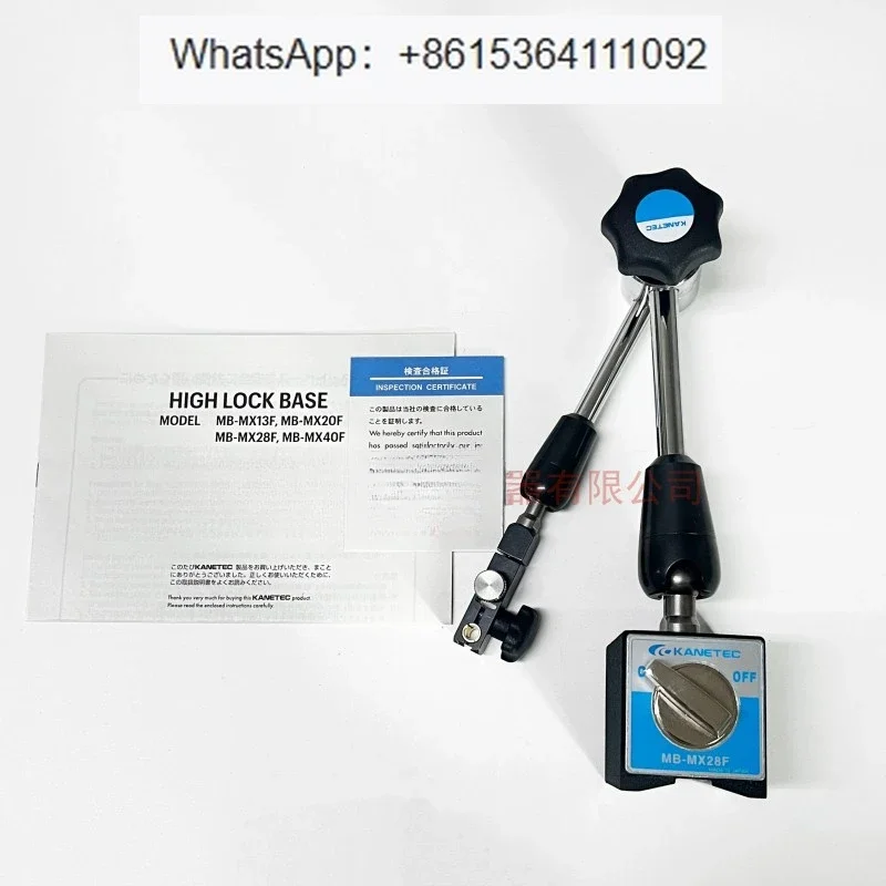 Japan MB-MX13F 20F … - image