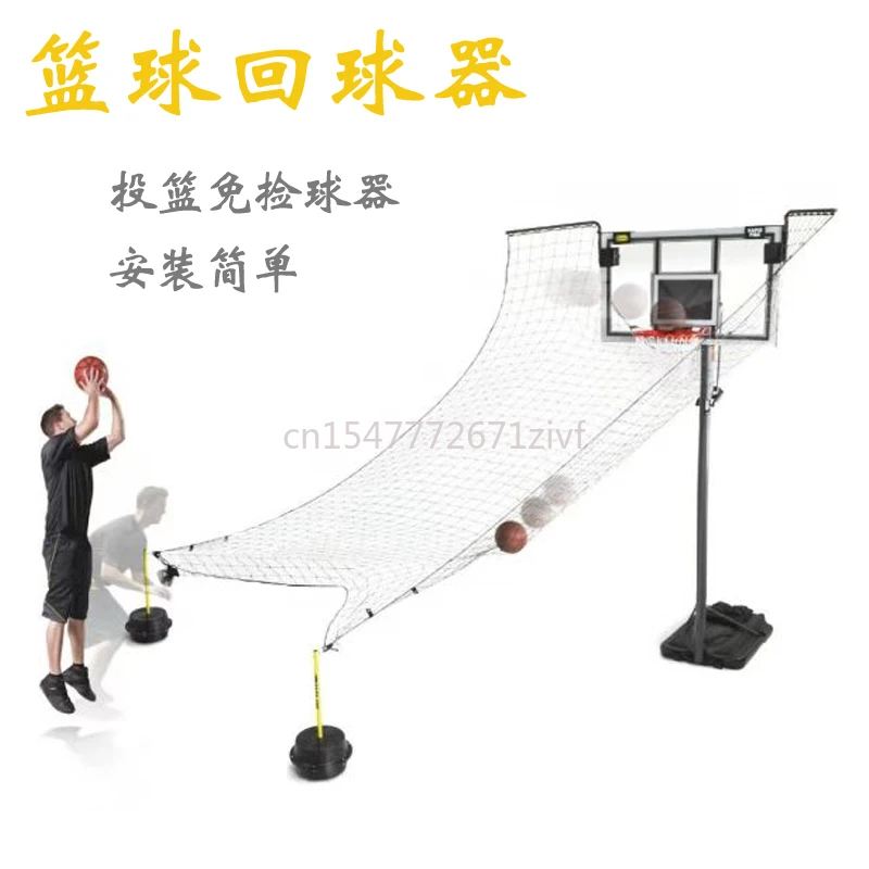 

Basketball Shooting Trainer Return Net Pitching Machine Shooting Return Ball Thrower Free Pick Up Ball Recovery Net