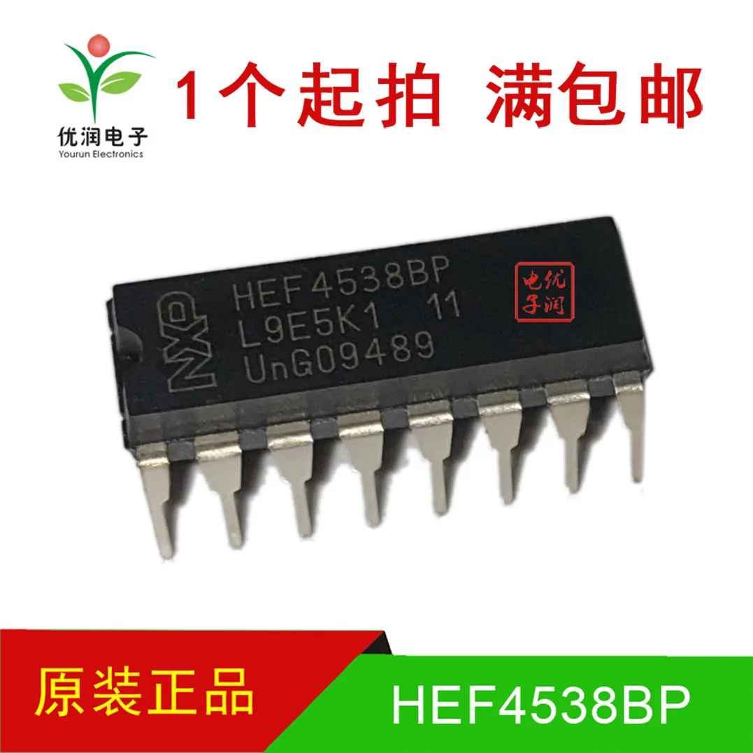 10PCS/HEF4538BP HEF4538 [brand new imported original] DIP-16 logic chip multi frequency oscillator