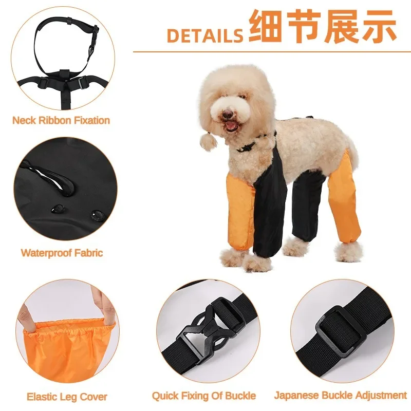 Dog Backpack and Leg Cover, Rain and Insect Proof, Foot Wrap, One-piece Walking Dog Outdoor Clothes Pet Urine and Leg Dust Pants