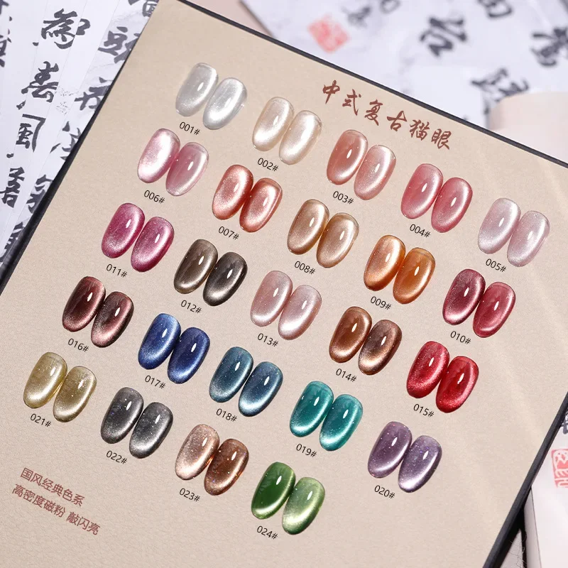 

24pcs/set 15ML Colorful Aurora Broken Diamond Cat Eye Nail Polish Gel Magnetic UV Soak Off Gel Varnish Galaxy Cyclone Gel Polish