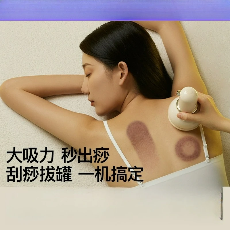 Customizable Electric Cupping Scraping Machine Unclogging Meridian Brush Smart