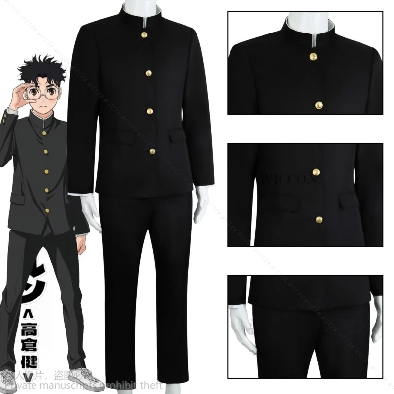 Anime DAN DA DAN Cos Ken Takakura Cosplay Costume Japanese High School Uniform DK Suit Halloween Costume Men Adult Glasses Props