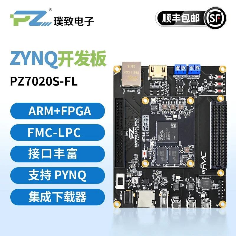 Puzhi Fpga Xilinx D…