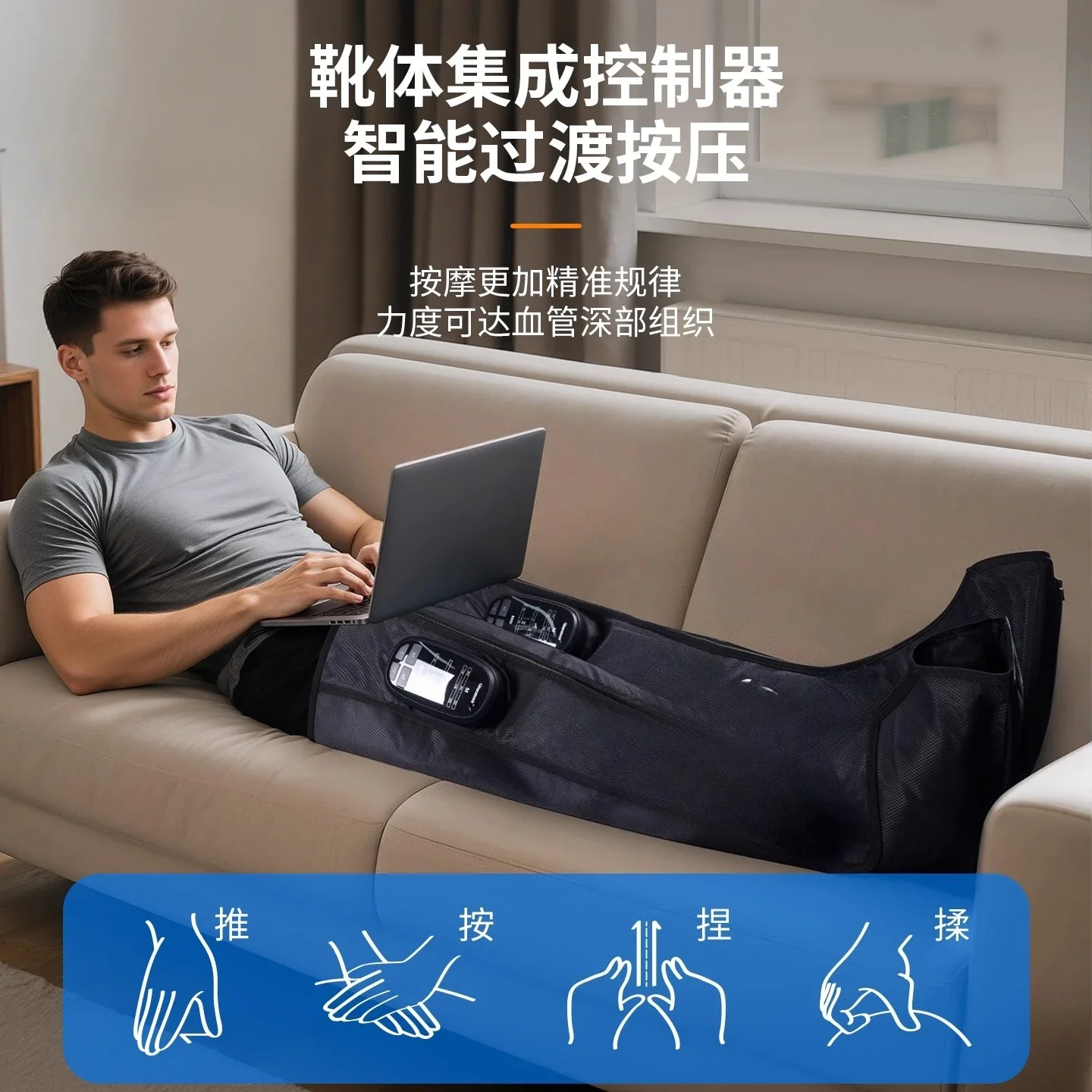 Customizable Air Pressure Recovery Boots Air Wave Pressure Compression Leg Muscle Massager