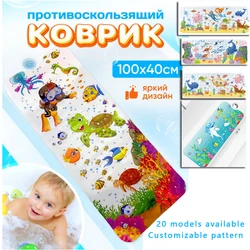 Hot Cute Animals Printing 40X100 Bathtub Mat Kids PVC Anti-Slip Bathroom Strong Suction Cups Non-Slip Floor Kids Shower Bath Mat