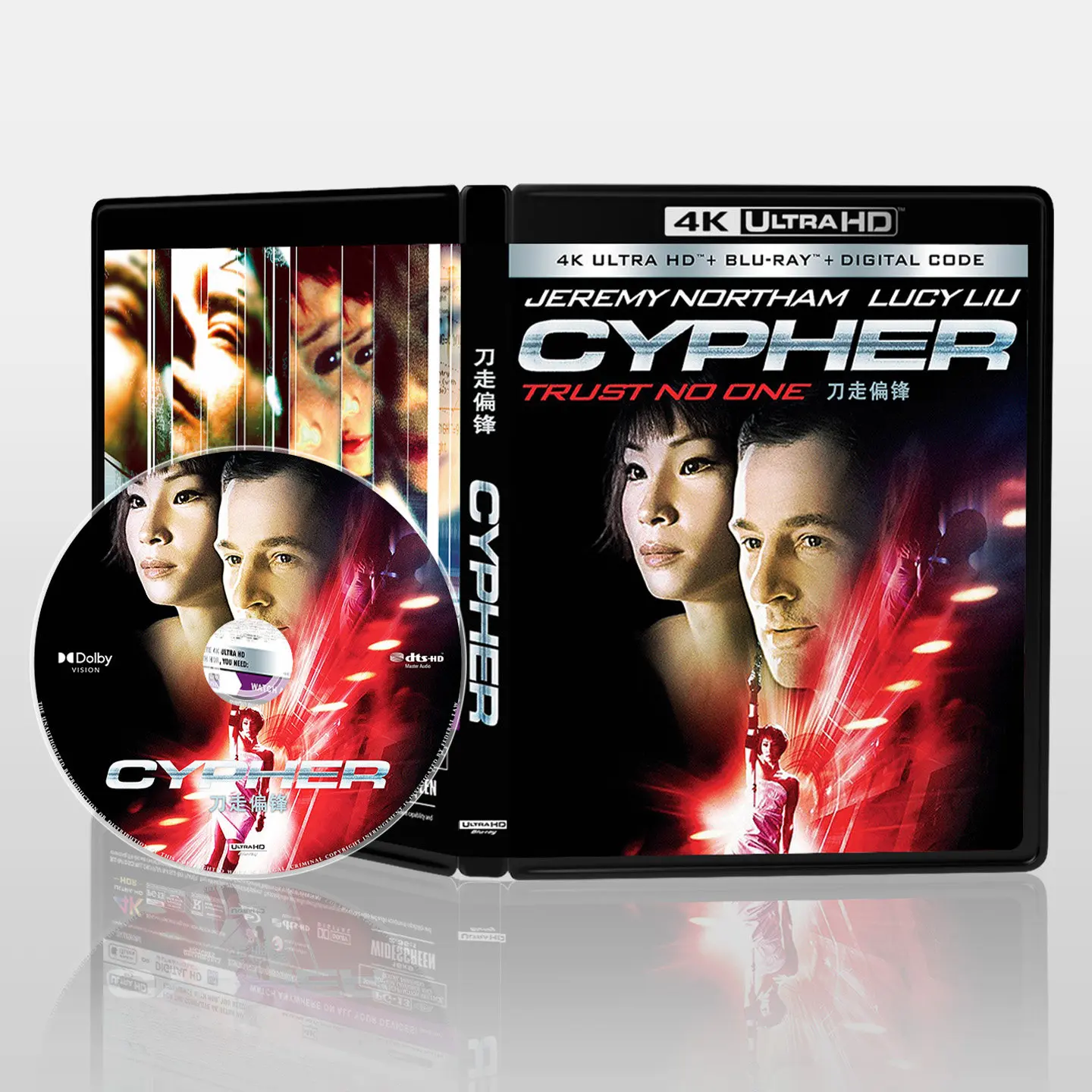 Cypher (2002) Disco Blu-ray 4K UHD, Alta Definición con Dolby Vision