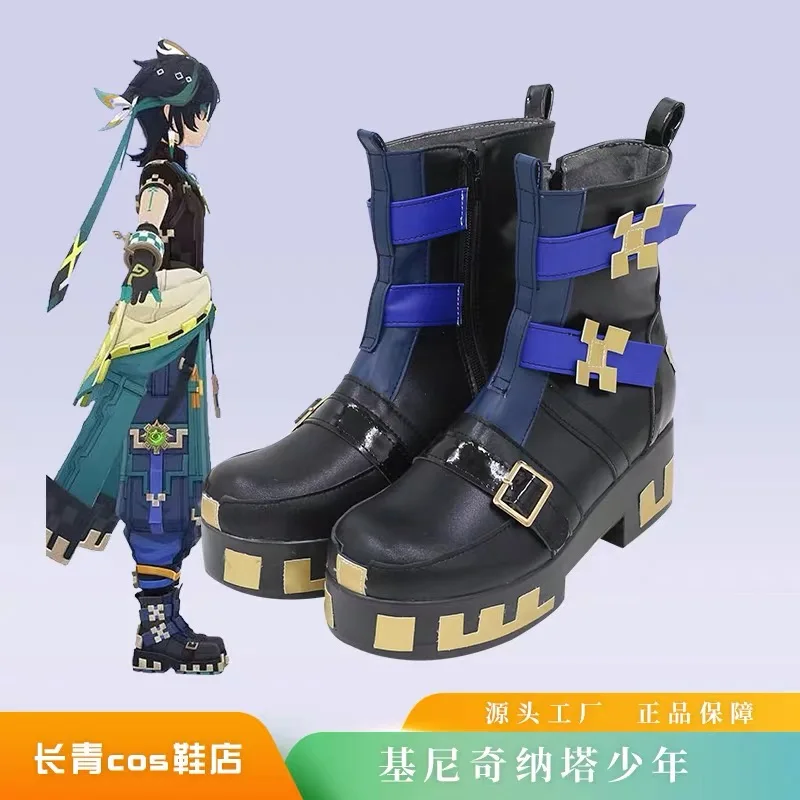 남녀공용 원신 임팩트 키니치 코스프레 신발, 사냥 유니폼 소품 신발, Huitztlan Natlan 할로윈 파티