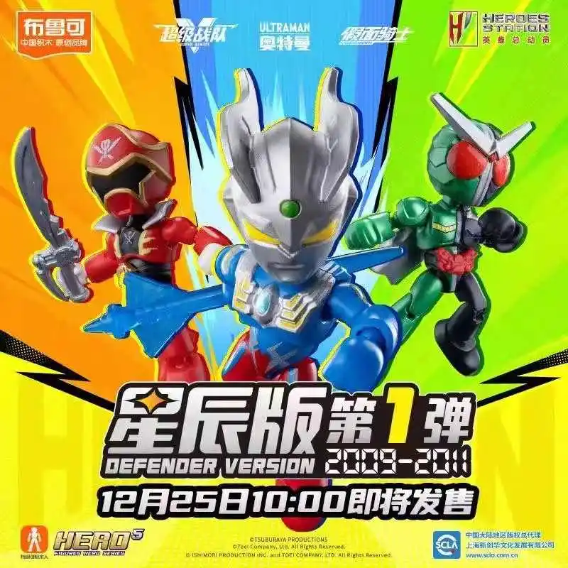 New BLOKEES Heroes Station Blind Box Super Sentai Action Figure Kamen Rider Toy Assembly Ultraman Figure Children Toys Kid Gift