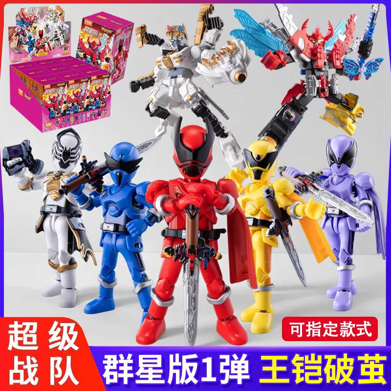 

In Stock BLOKEES Super Sentai GALAXY VERSION 01 Ohsama Sentai King-Ohger Kuwagata Tombo Kamakiri Ohger Assembled Movable Model