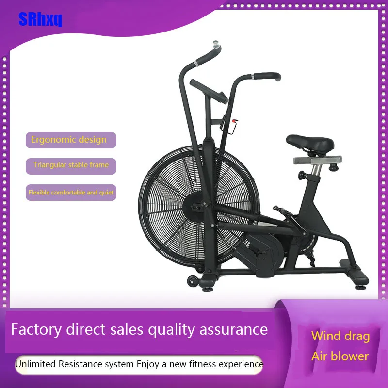 

Fitness equipment Commercial home quiet fan car gym spinning bike Aerobics Shaping wind res，bicicleta staticas