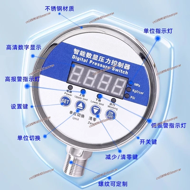 Stainless steel digital display intelligent pressure gauge high-precision electrical contact shock-resistant pressure switch