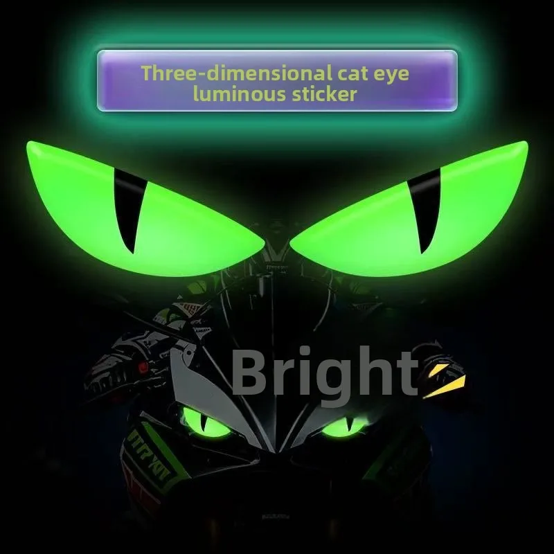 

Мотоциклетные 3D стереоскопические светящиеся в темноте самоклеящиеся наклейки для ночной езды на мотоцикле, украшение на заказ